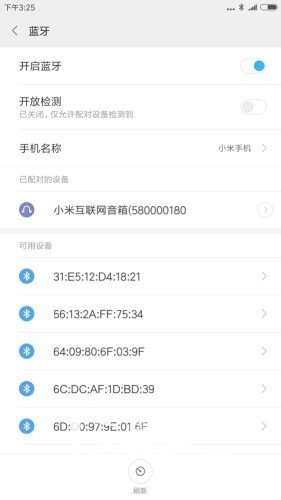 小米互联网音箱使用指南（2）：蓝牙怎么连