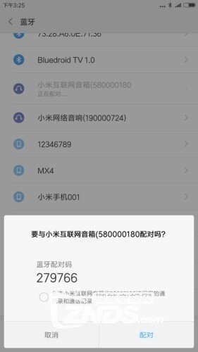 小米互联网音箱使用指南（2）：蓝牙怎么连