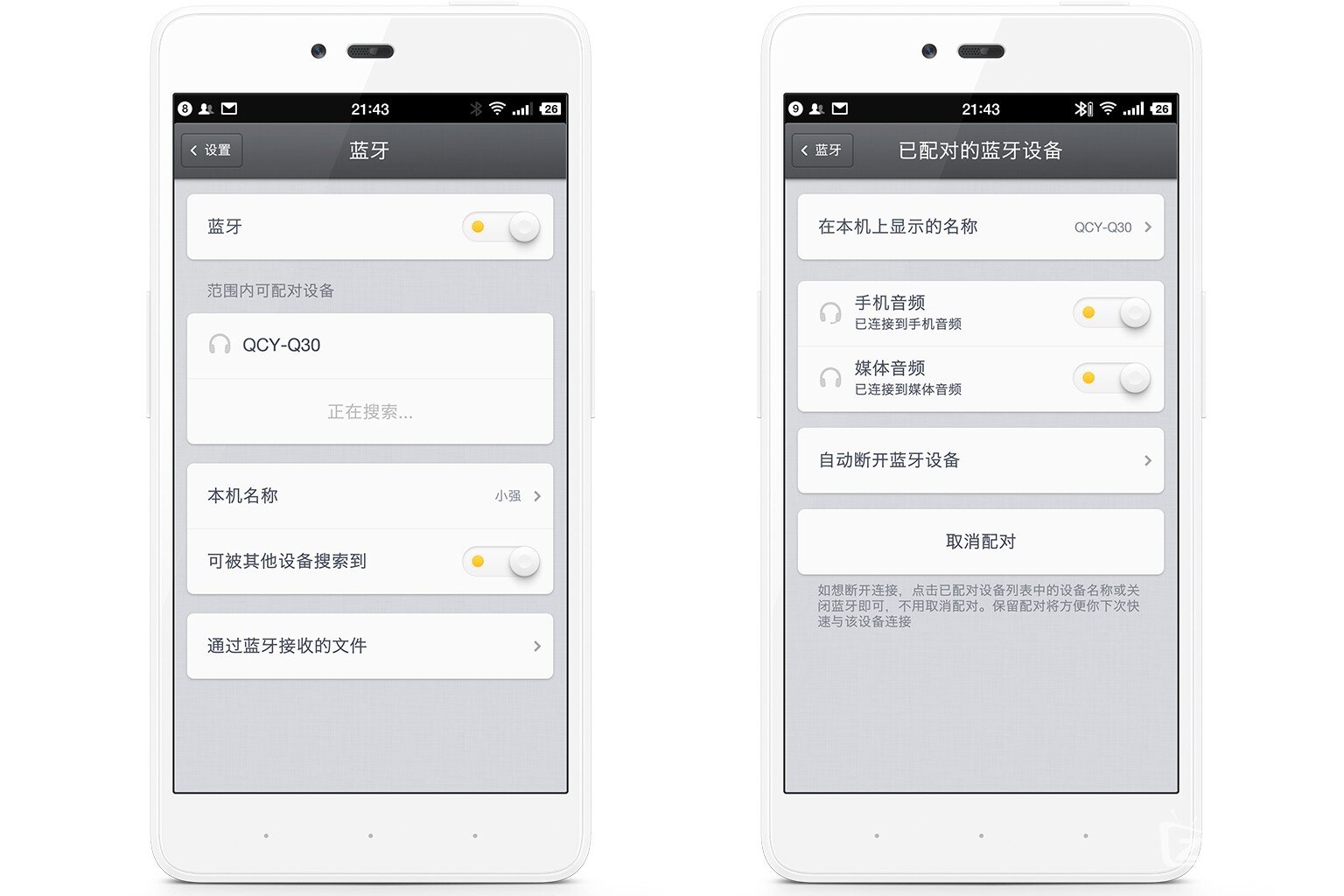 续航20小时，待机40天，仅69.9元的蓝牙耳机