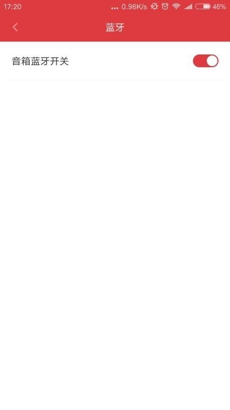 小米互联网音箱蓝牙怎么连接?方法如下_小米电视