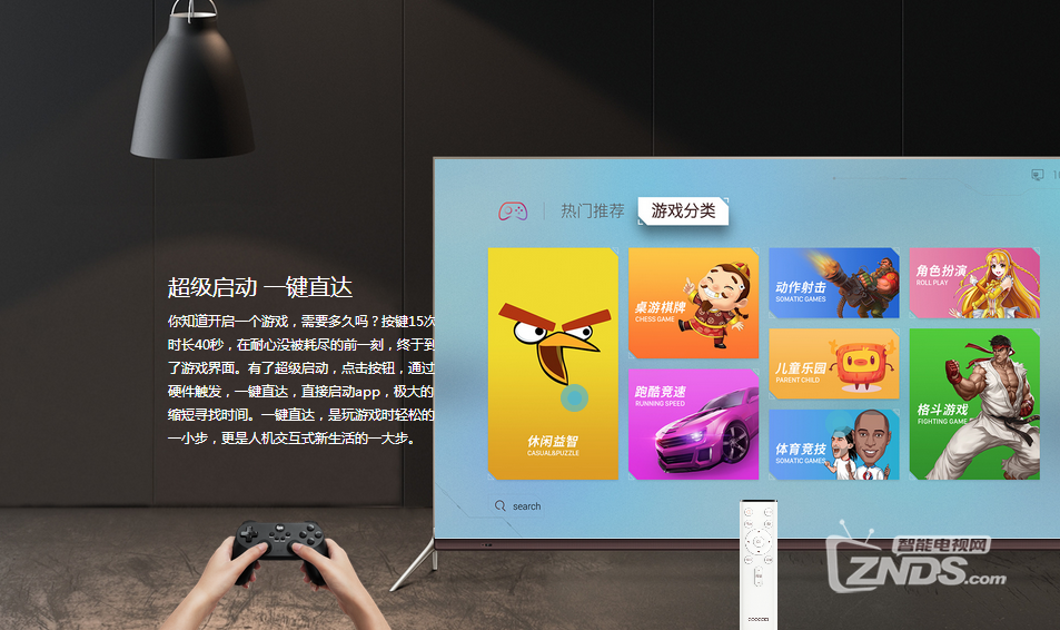 双12大促55寸电视哪款好?小米电视3s对比酷