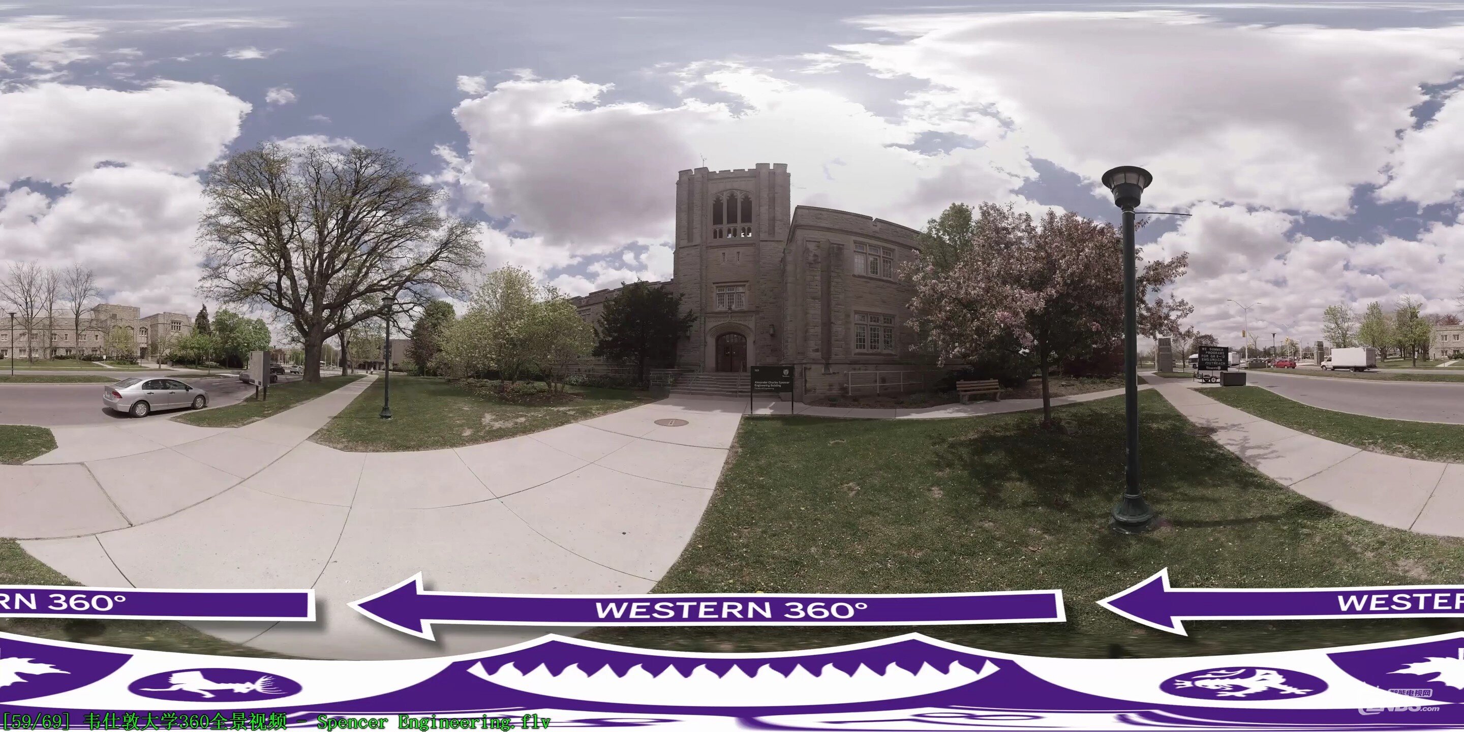 韦仕敦大学360全景视频 - Spencer Engineering