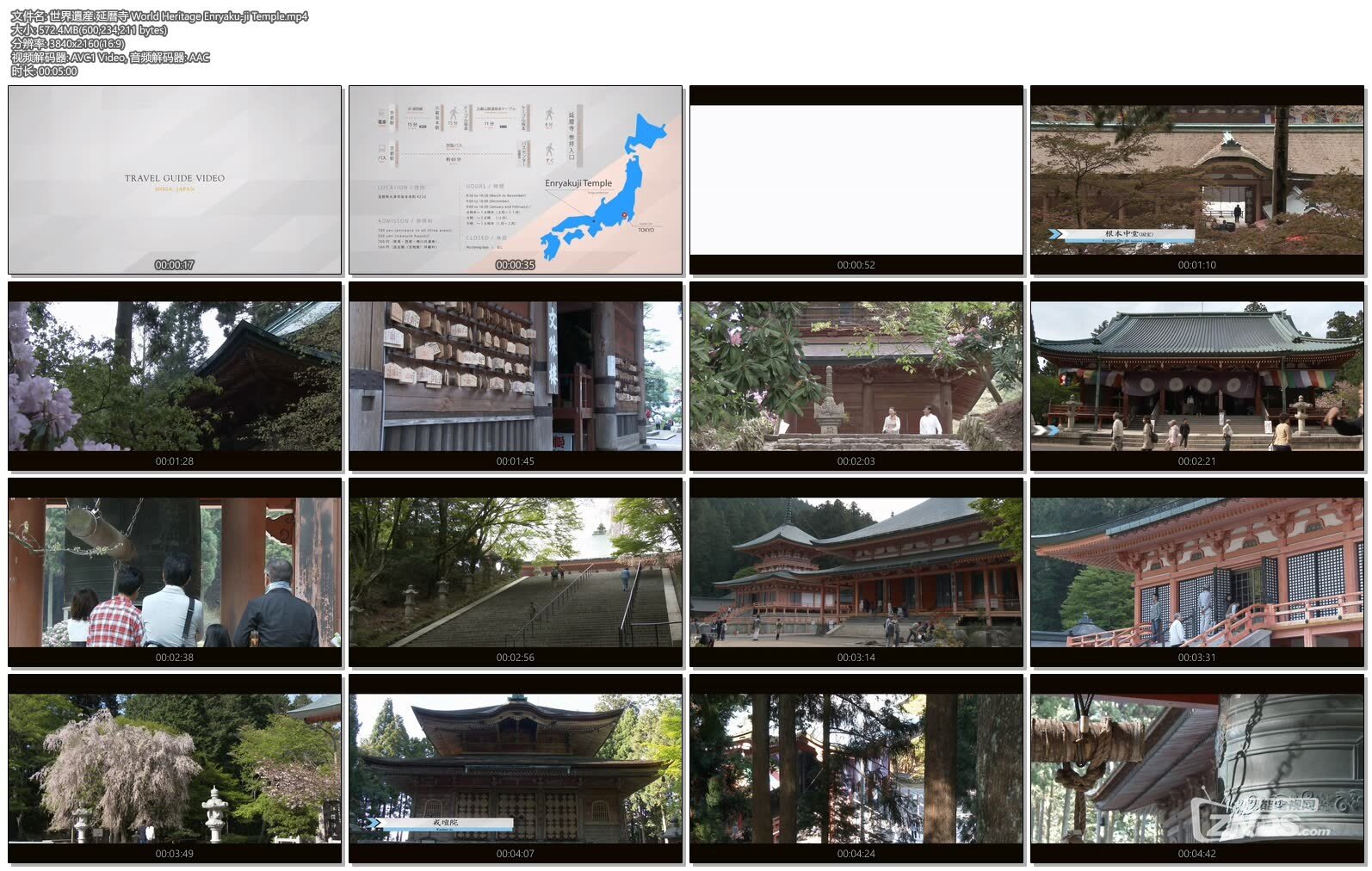 世界遺産 延暦寺 World Heritage Enryaku-ji Temple.mp4.jpg