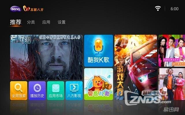 把青春投射到墙上——明基I300J智能微投评测