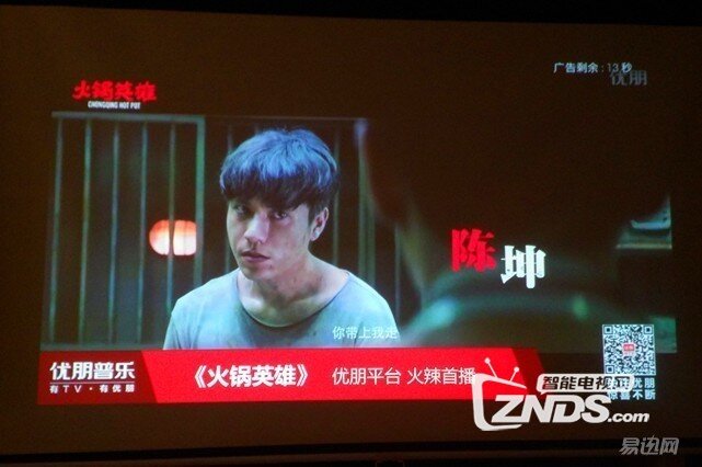 把青春投射到墙上——明基I300J智能微投评测