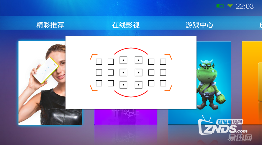移动影院，轻薄便携——酷乐视X6C体验评测