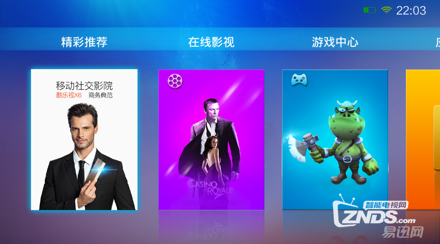移动影院，轻薄便携——酷乐视X6C体验评测