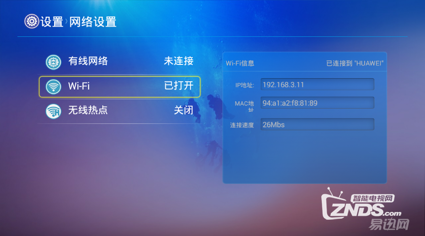 移动影院，轻薄便携——酷乐视X6C体验评测