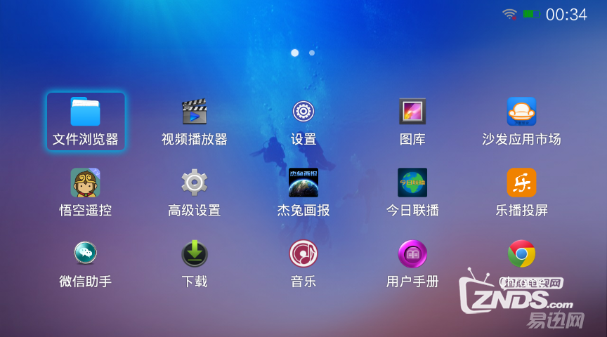 移动影院，轻薄便携——酷乐视X6C体验评测