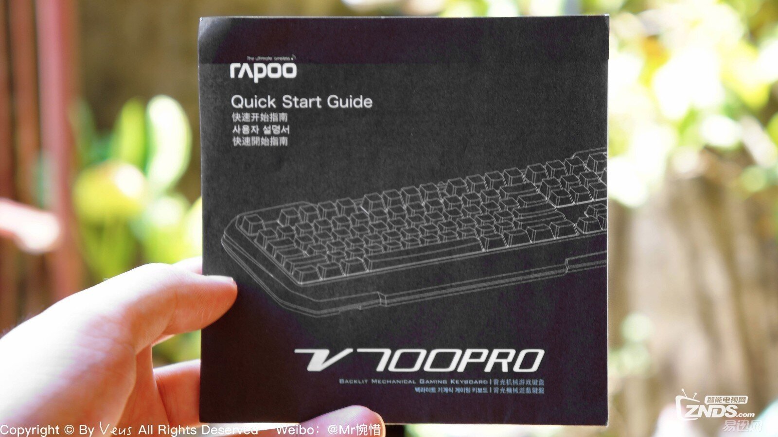雷柏V700 Pro混光机械黑轴上手评测