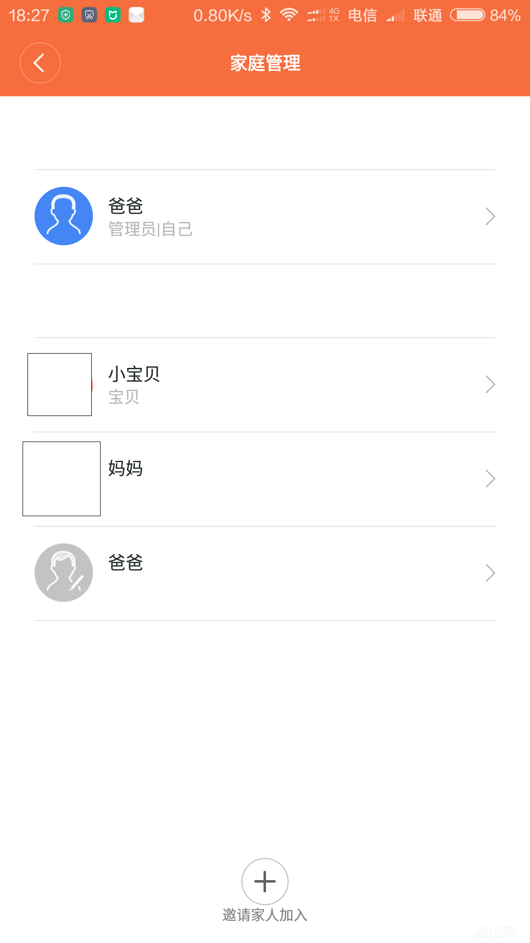 给女儿的小礼物——米兔儿童手表试用评测