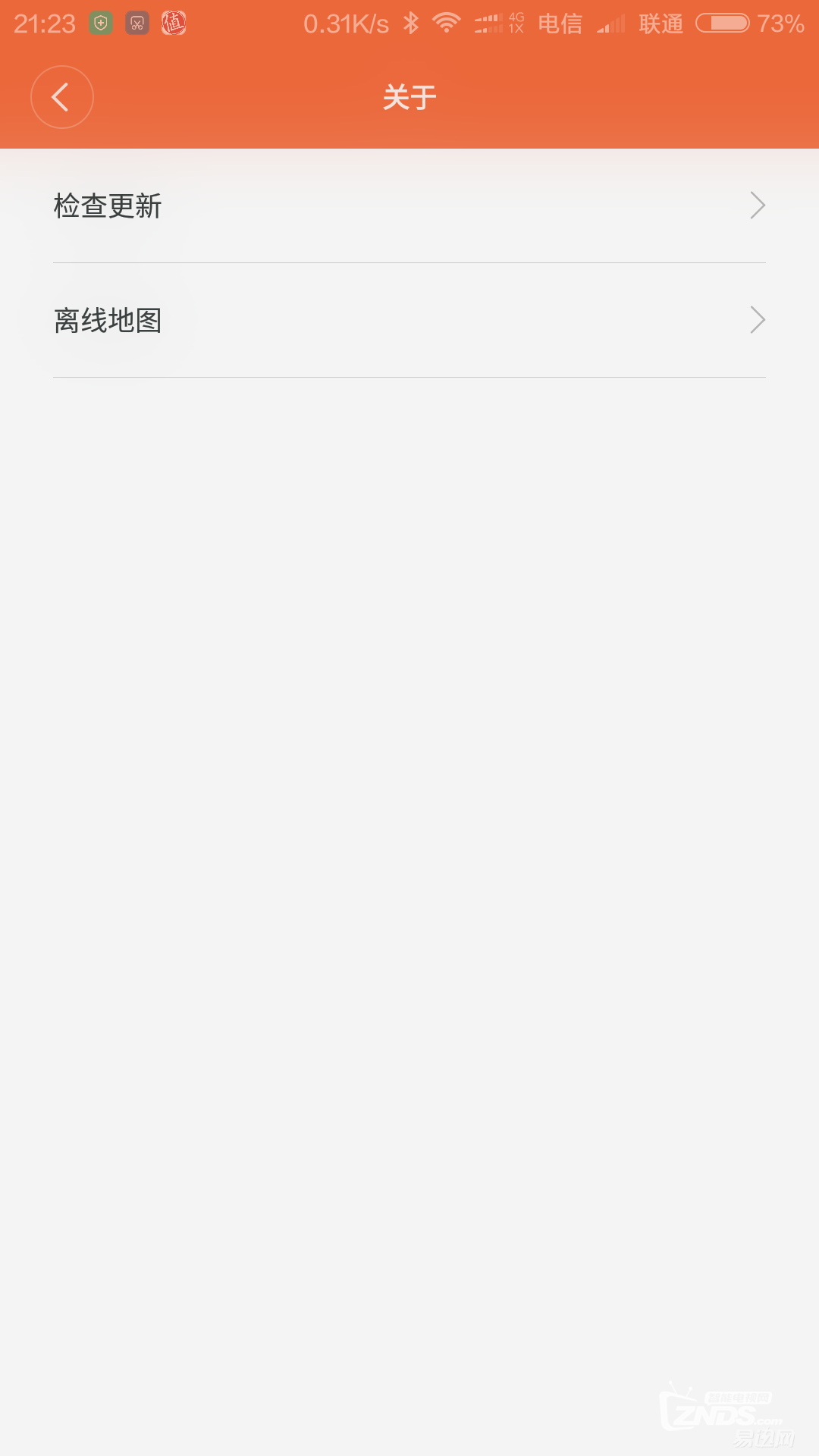 给女儿的小礼物——米兔儿童手表试用评测