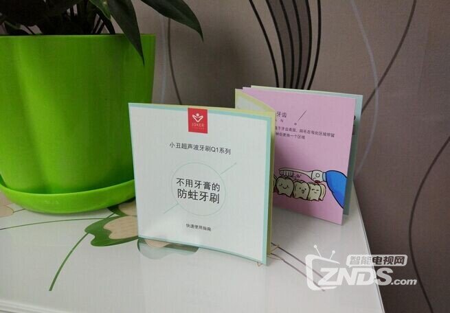 小丑超声波儿童牙刷评测 儿子的好伙伴