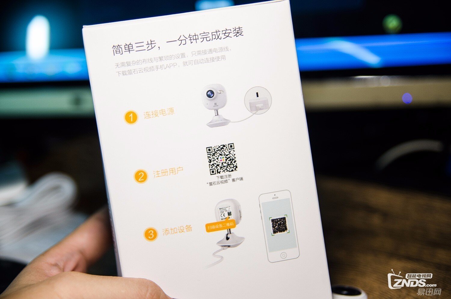 安防娱乐一步到位——萤石C2miniS摄像机评测