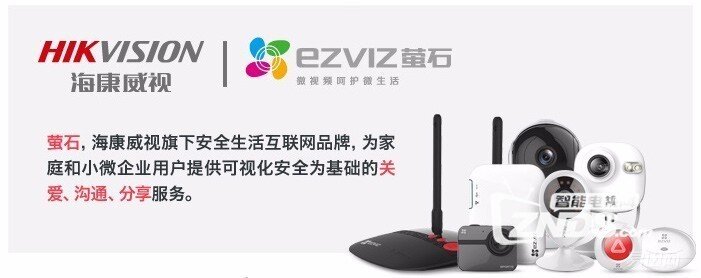 安防娱乐一步到位——萤石C2miniS摄像机评测