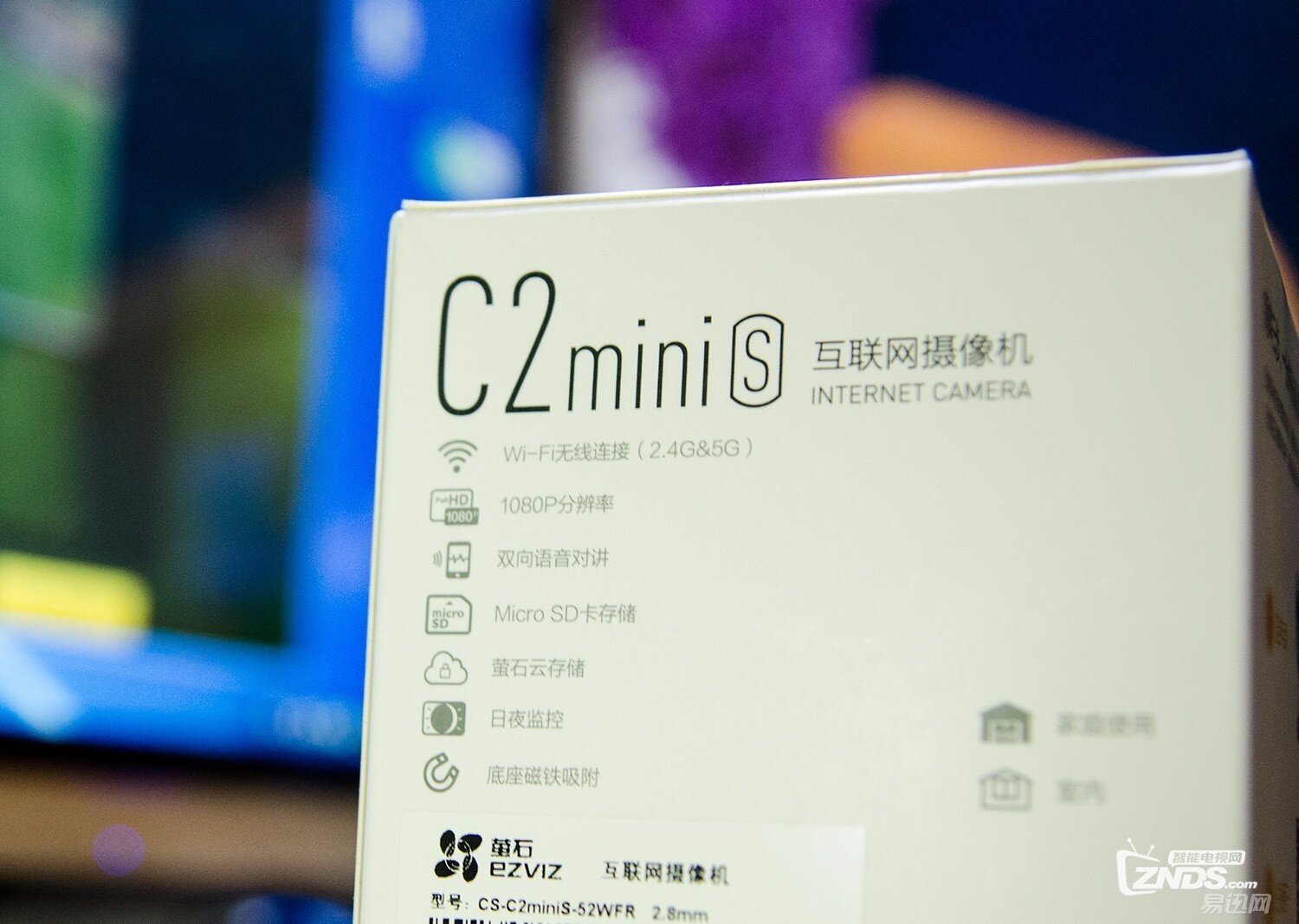 安防娱乐一步到位——萤石C2miniS摄像机评测