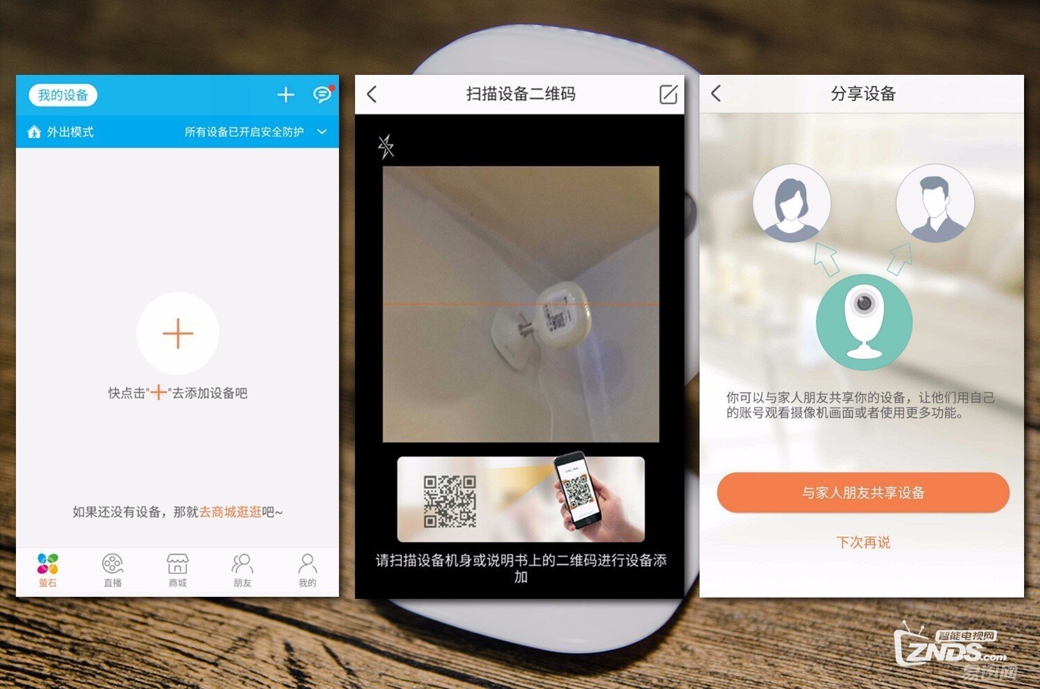 安防娱乐一步到位——萤石C2miniS摄像机评测