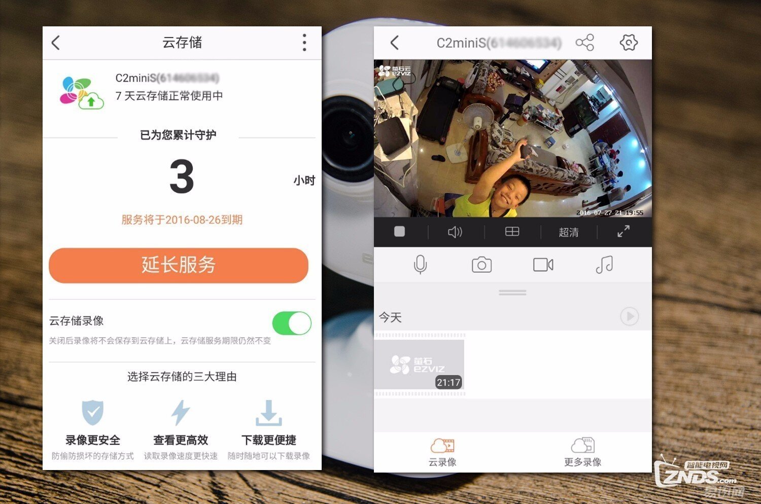 安防娱乐一步到位——萤石C2miniS摄像机评测