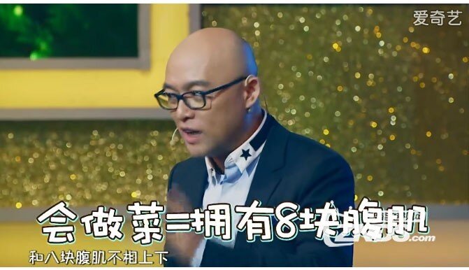 《了不起的孩子》孟非阐述婚恋真谛 会做饭才能找到老婆