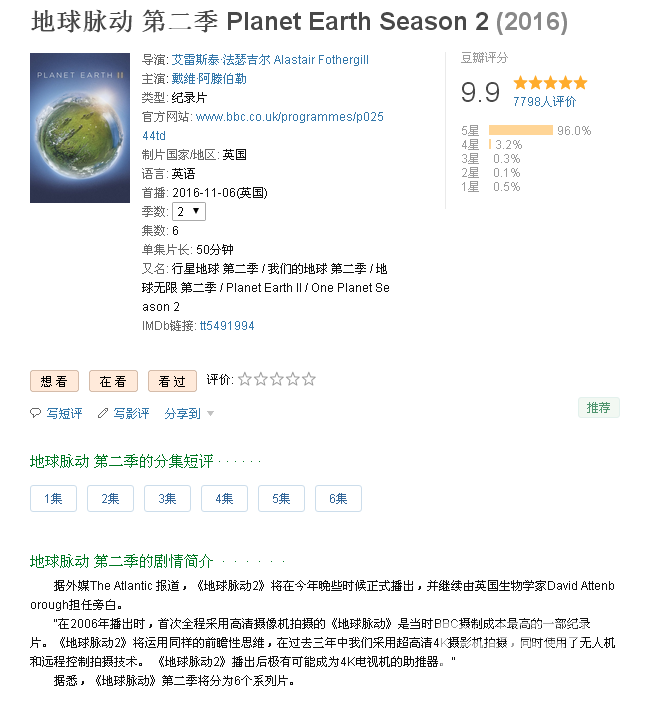 QQ图片20161207133318.png
