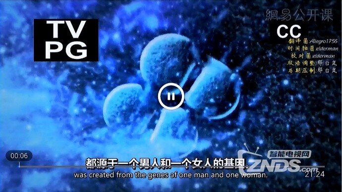 汇聚了国内外顶尖学府的海量名师名课—公开课大全TV版