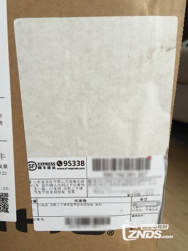 MAX 65 终于到了，可以和女票幸福的生活了