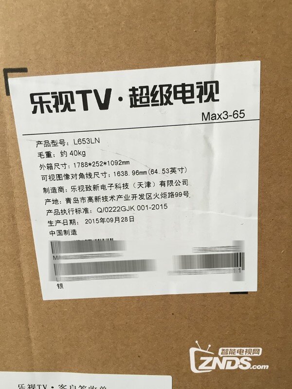 MAX 65 终于到了，可以和女票幸福的生活了