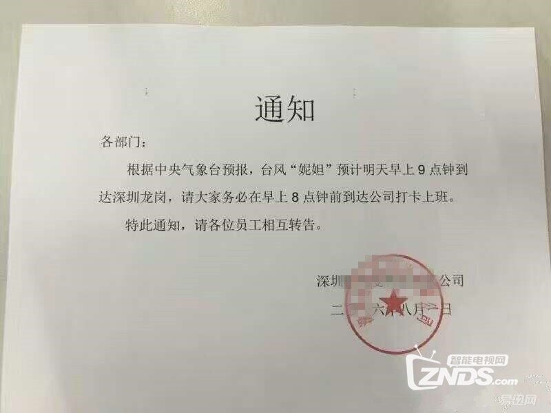 简约防水——雷柏V510PRO键盘评测