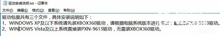 莱仕达灵动3PRO双模游戏手柄简单评测