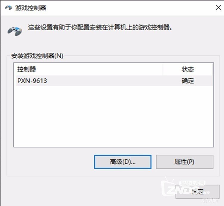 莱仕达灵动3PRO双模游戏手柄简单评测