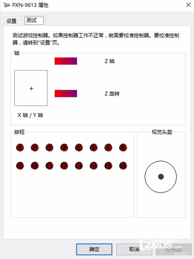 莱仕达灵动3PRO双模游戏手柄简单评测