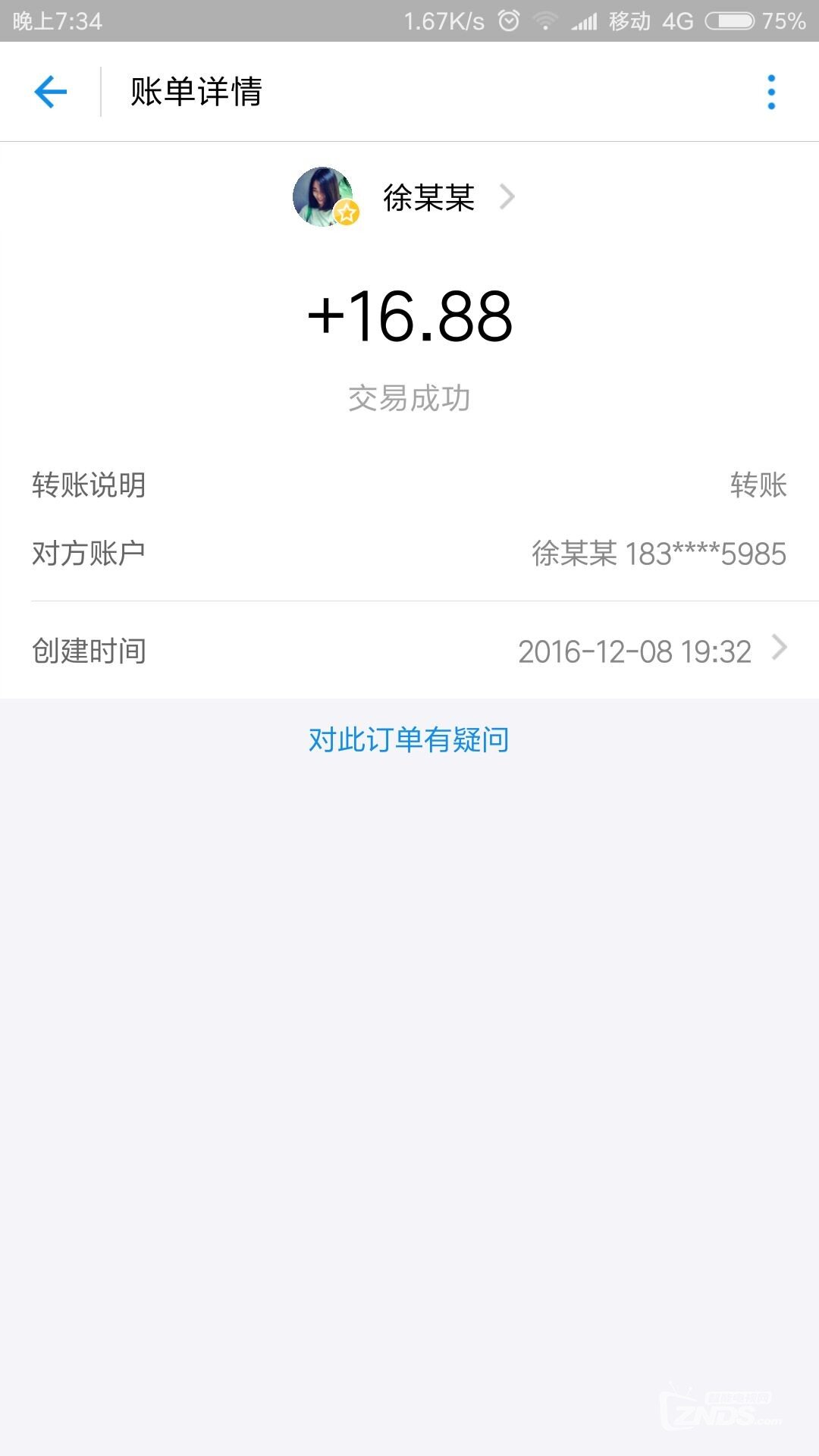 乐播投屏携手当贝ZNDS！+16.88红包