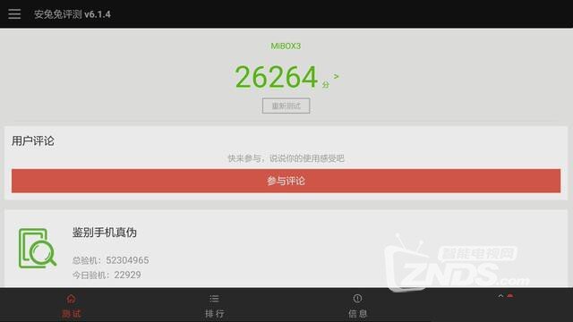 小米盒子哪个好？小米盒子3sc对比评正面对比