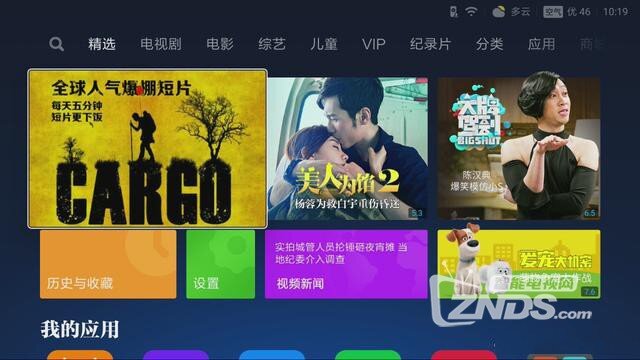 小米盒子哪个好？小米盒子3sc对比评正面对比