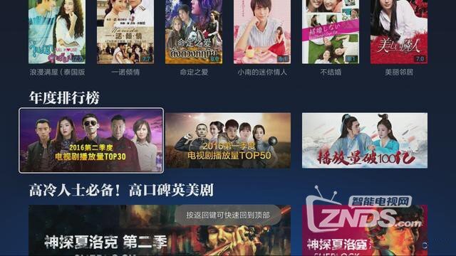小米盒子哪个好？小米盒子3sc对比评正面对比
