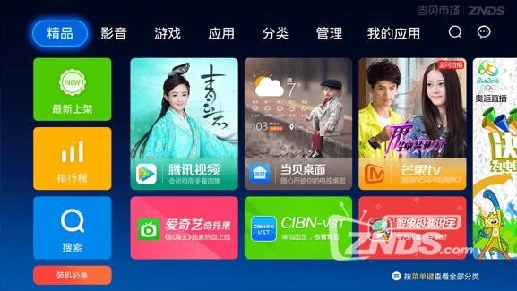 小米盒子哪个好？小米盒子3sc对比评正面对比