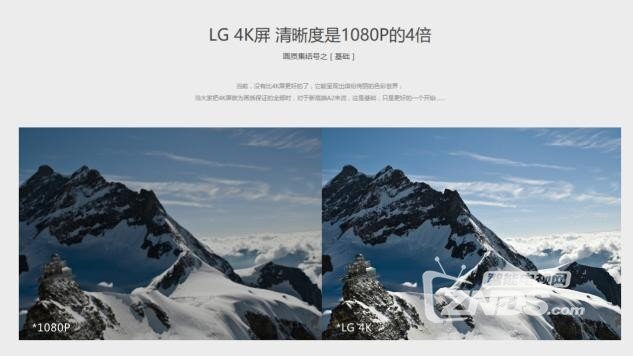 股票暴跌9%牛皮已破？乐视超4 X55再被酷开55A2秒杀