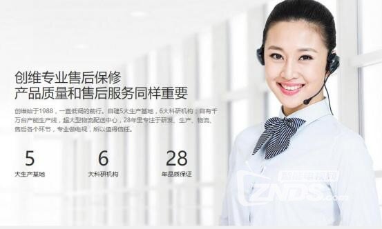 股票暴跌9%牛皮已破？乐视超4 X55再被酷开55A2秒杀