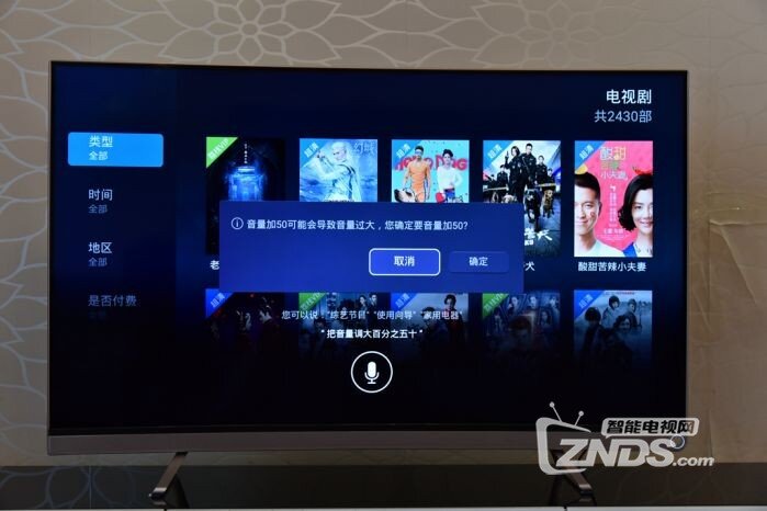当曲屏照进现实—VIDAA曲面电视体验评测