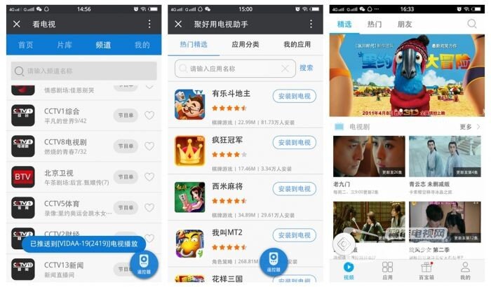当曲屏照进现实—VIDAA曲面电视体验评测