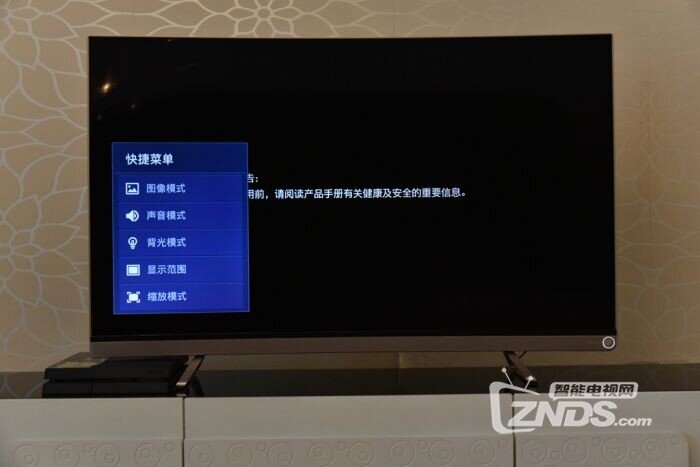 当曲屏照进现实—VIDAA曲面电视体验评测