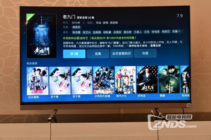 当曲屏照进现实—VIDAA曲面电视体验评测
