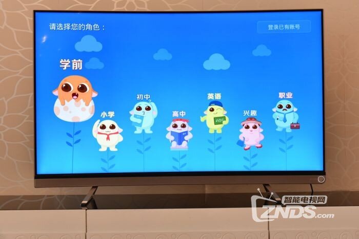 当曲屏照进现实—VIDAA曲面电视体验评测