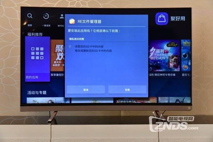 当曲屏照进现实—VIDAA曲面电视体验评测