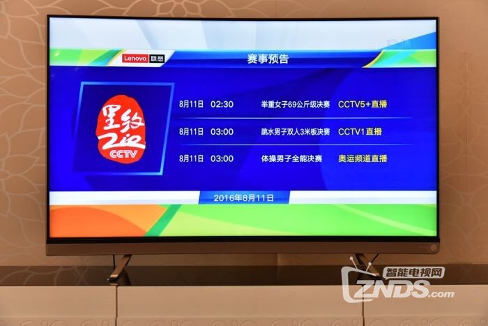 当曲屏照进现实—VIDAA曲面电视体验评测