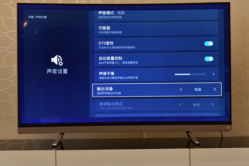 当曲屏照进现实—VIDAA曲面电视体验评测