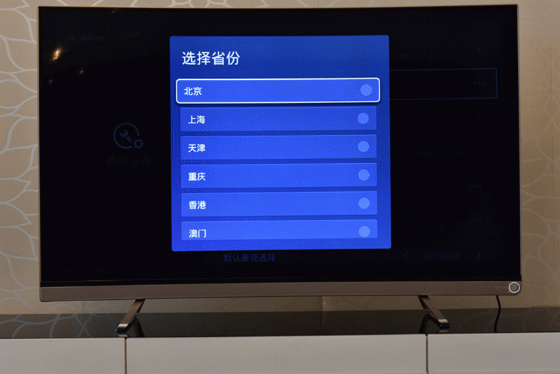 当曲屏照进现实—VIDAA曲面电视体验评测