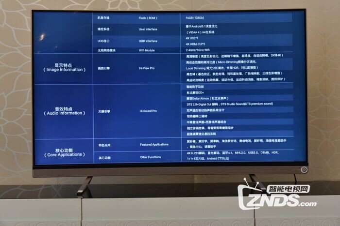 当曲屏照进现实—VIDAA曲面电视体验评测