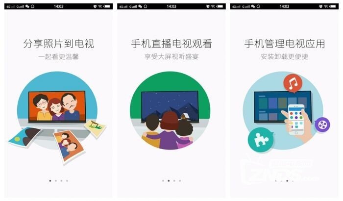 当曲屏照进现实—VIDAA曲面电视体验评测