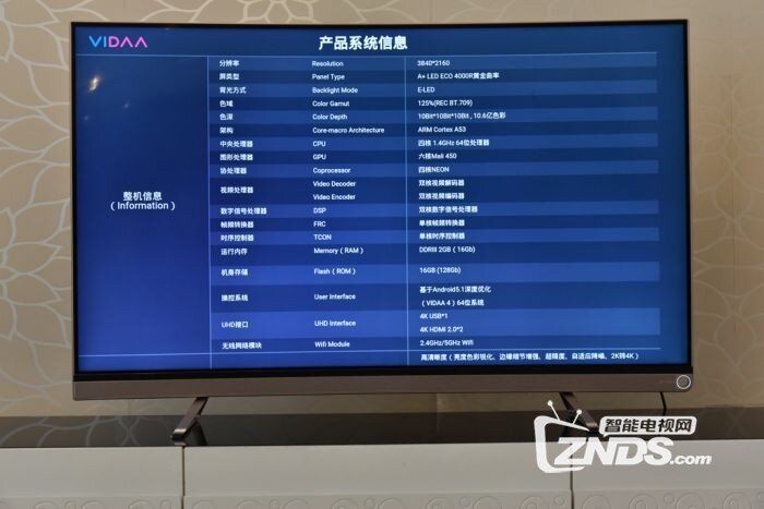 当曲屏照进现实—VIDAA曲面电视体验评测